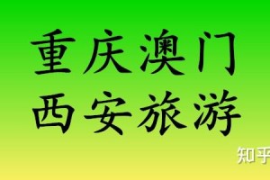 西安的疫情最新情况〃西安疫情最新名单