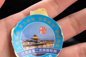 「核酸检测被天津人整明白了」〃天津核算排查