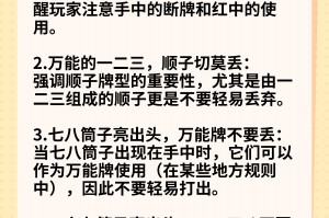 科普实测“微乐捉鸡麻将小程序自建房输赢规律”开挂神器安装下载