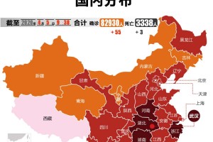 “一家七口感染新型冠状病毒” 一家六口感染新冠病毒？