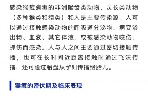 北京新增报告2例,北京新增2例情况