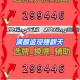 科普实测“微乐亲友房真的可以开挂吗”外卦神器下载安装