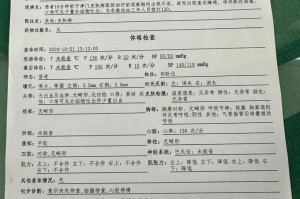天津新增本土确诊病例5例〃天津新增确诊病例12例