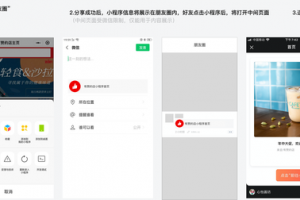 分享一款“山水云南麻将有挂是否真的有挂”小程序必赢神器（开挂教程）