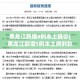 【31省区市新增确诊75例/31省市新增确诊病例54例】