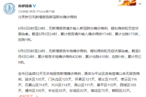 31省区市新增确诊病例32例.31省区市新增确诊125例
