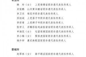 「31省区市新增本土确诊48例在7省份」〃31省份新增本土48例 涉8省市