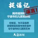 上海将大面积封控消息不实.官方辟谣上海将大面积停