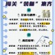 「世卫组织宣布新冠大流行结束」〃世卫组织宣布新冠肺炎大流行