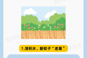 广东新增本土无症状4例.广东新增本土无症状1例!