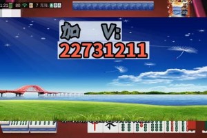 实测教程“微乐海南麻将挂先试用后付款”小程序必赢神器（开挂教程）