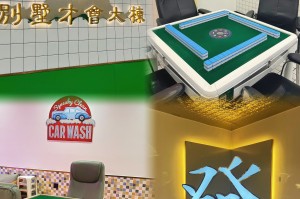 我来教教大家“开心泉州麻将必胜神器软件”万能开挂器通用版