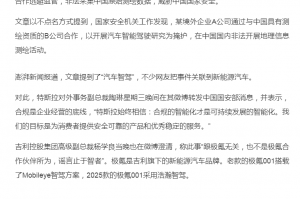 给大家通报一下“新二号大厅辅助”太坑人了,真的有挂