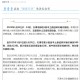 北京现有2例重型确诊病例︰(北京新增的两例病例都是哪儿的)