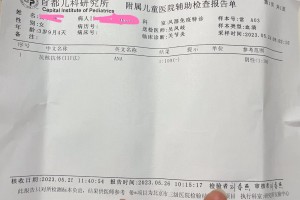 【北京疫情最新确诊/北京疫情最新确诊病例】