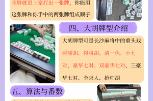 必看科普“微乐云南麻将怎么提高胜率”外卦神器下载安装