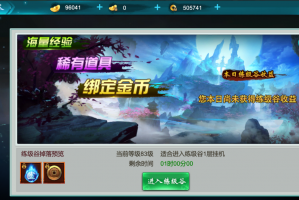 玩家攻略“微信小程序雀神麻将辅助软件”万能开挂器通用版