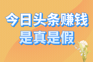 今日盘点“小程序雀神麻将开挂的软件真的假的”开挂器软件安装