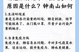 “钟南山预测今年疫情” 钟南山最新判断疫情今冬明春很可能局地暴发？