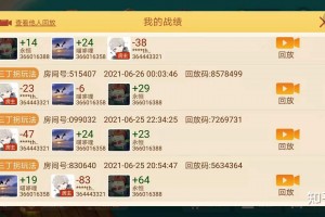 玩家必读“微乐贵州捉鸡麻将开挂版本软件”外卦神器下载安装