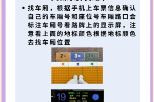 坐高铁需要核酸检测吗?,坐高铁要核酸检查么