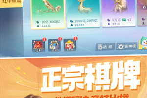 传递经验“微乐四川麻将万能挂”万能开挂器（确实有挂）