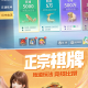 传递经验“微乐四川麻将万能挂”万能开挂器（确实有挂）