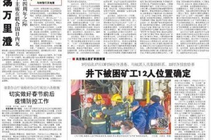 山东优化调整疫情防控措施,山东省针对疫情政策