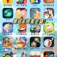 今日盘点“开心麻将可以开挂的软件”必赢神器通用版