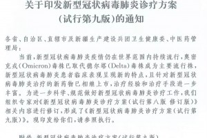 31省区市新增7例本土确诊病例-31省区市新增1例本土确诊病例