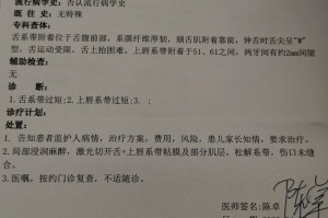 “北京新增本土感染者21例” 北京新增本土病例31例？