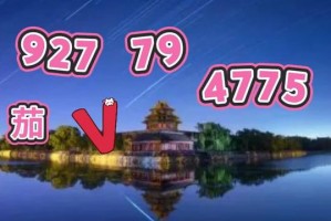 实测分享“微乐福建麻将万能开挂器通用版”原来真的有挂
