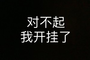 我来教教大家“wepoker私人局是否有挂”万能开挂器（确实有挂）