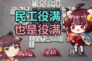 玩家必备“微乐捉鸡麻将小程序怎么提高胜率”万能开挂器（确实有挂）