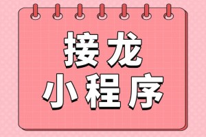 实测教程“微信小程序微乐麻将外卦神器下载安装”万能开挂器通用版