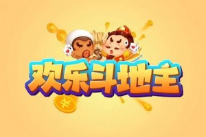 科普实测“微乐游戏怎么才会赢”万能开挂器（确实有挂）