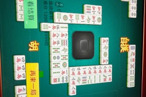 今日教程“蜀山四川麻将开挂神器软件下载”万能开挂器（确实有挂）