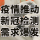 中国疫情复燃可能性很低.中国疫情复发是真的吗