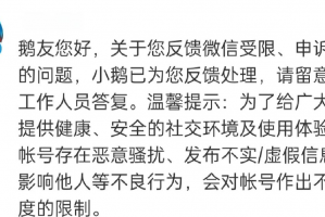 “上海解封” 上海解封了吗？
