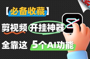 今日盘点“手机微乐麻将怎么样才能一直赢”开挂通用版（必备神器）