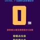 31省新增确诊19例均为境外输入-31省份新增确诊10例均为境外输入病例
