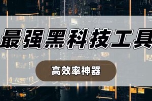 科普实测“微乐江西麻将开挂神器下载”开挂神器安装下载