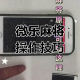推荐必备“aapoker平台有没有挂透视挂”小程序必赢神器（开挂教程）