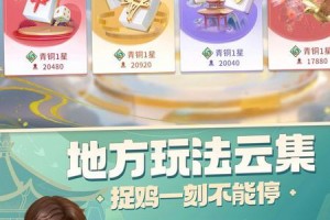 传递经验“微乐捉鸡麻将真的可以开挂吗”开挂通用版（必备神器）