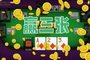 重大发现“微信边锋斗地主有挂吗”附开挂脚本详细
