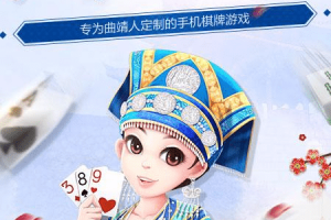 我来告诉你“山水云南麻将怎么让系统给你发好牌”万能开挂器通用版