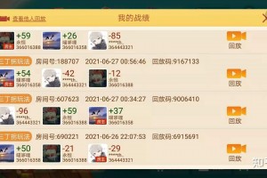 介绍一款“微乐贵州捉鸡麻将怎么提高胜率”开挂器软件安装