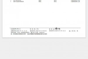 “河北新增4例本土确诊、7例无症状” 河北新增4例本地确诊13例无症状？