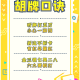 玩家必看教程“手机小程序麻将开挂游戏软件”外卦神器下载安装