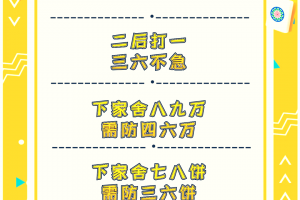 科普一下“广西山水麻将可以开挂”(其实是有挂)